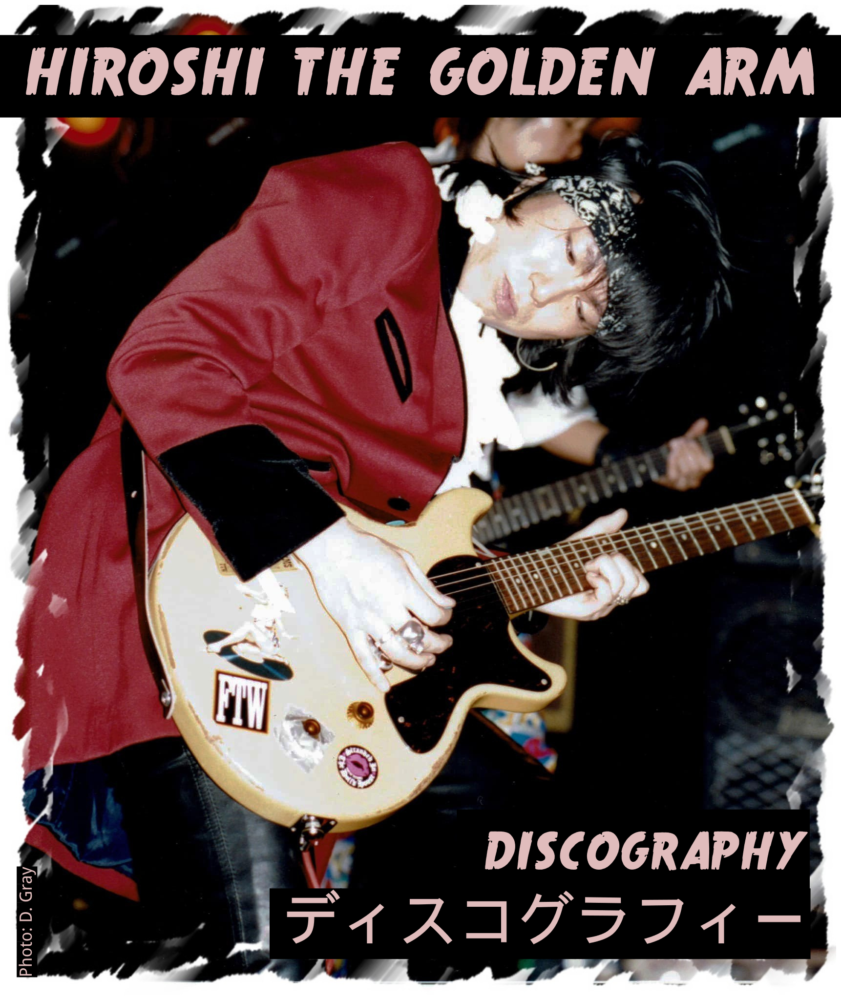 Hiroshi_discography